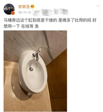 李荣浩是娱乐圈唯一把微博当成朋友圈的明星，太可爱太真实了