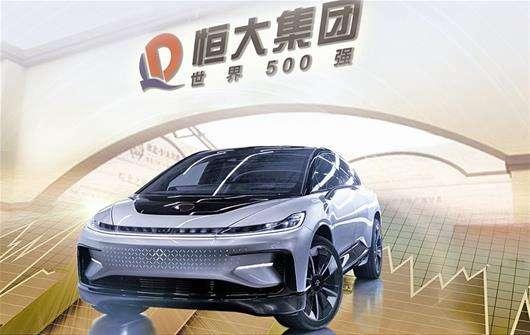 恒大全面接手恒大国能汽车集团，国能创始人蒋大龙将担任顾问