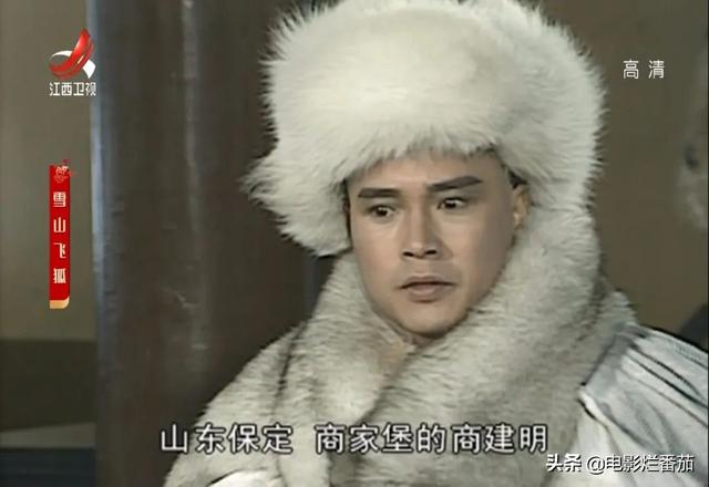 《雪山飞狐》魔咒30年，女演员都不幸福，只有“