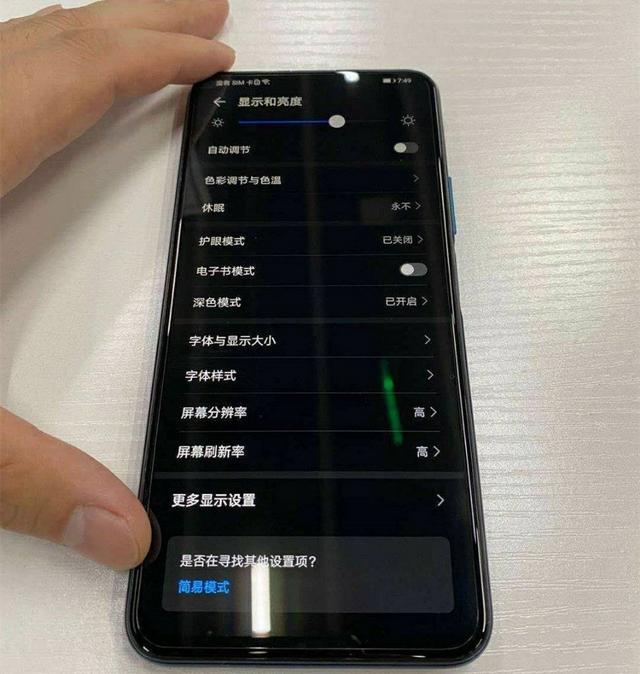 荣耀X10 Pro再次官宣，将搭载180Hz采样率90Hz全面屏