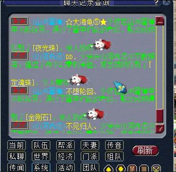 梦幻西游：新资料片即将部分服测试，玩家表示奖励请保持