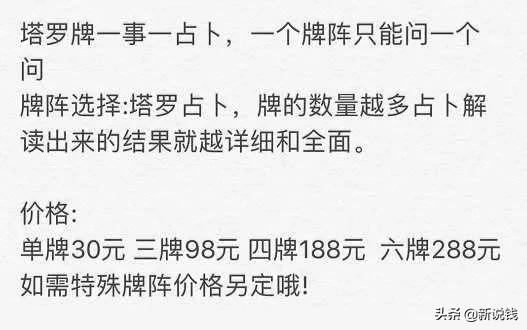 分享4个我正在做的副业，7个月赚了13万