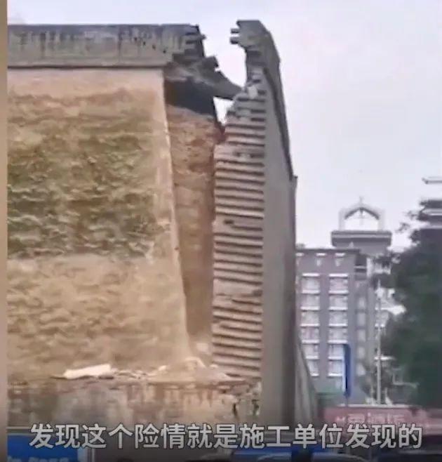 坍塌事件|西安坍塌城墙为修复保护砌体，或因连续大雨所致