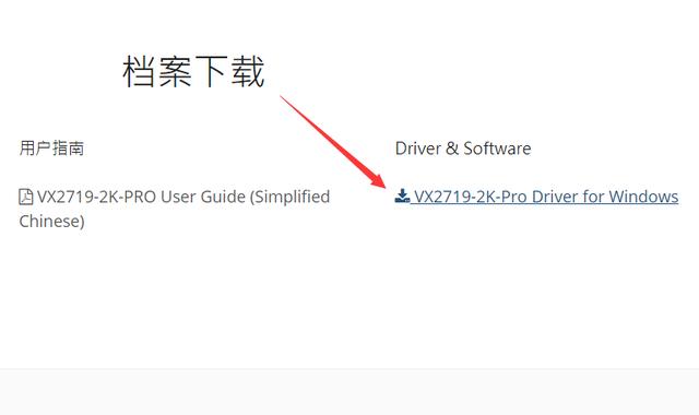 黑豹之名，金刚荣耀——优派VX2719-2K-pro电竞显示器体验评测