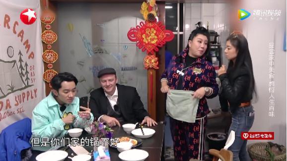 上一部明星蹭饭的综艺被骂上热搜,《未知的餐桌》能够吸取教训吗