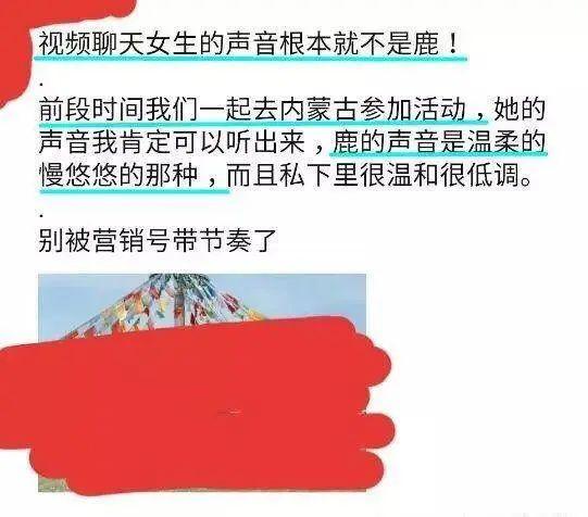 被称娱乐圈心机女的她，终于复仇成功了？