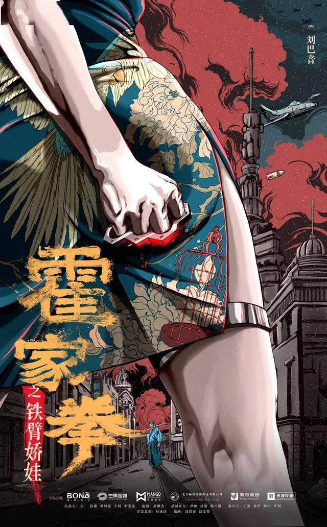 7月网络电影：「现实」与「奇幻」平分秋色丨鲜闻