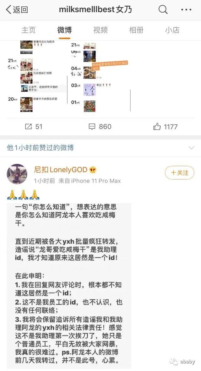 董花花过端午晒照，总裁夫人愈发美丽，张大奕