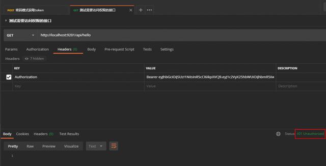 我扒了半天源码，终于找到了Oauth2自定义处理结果的最佳方案