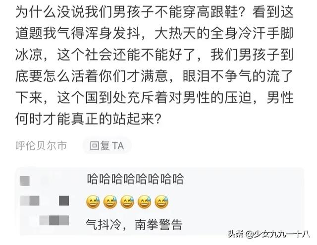 众所周知，直男用心=场面垮台，本以为他们会是王者……