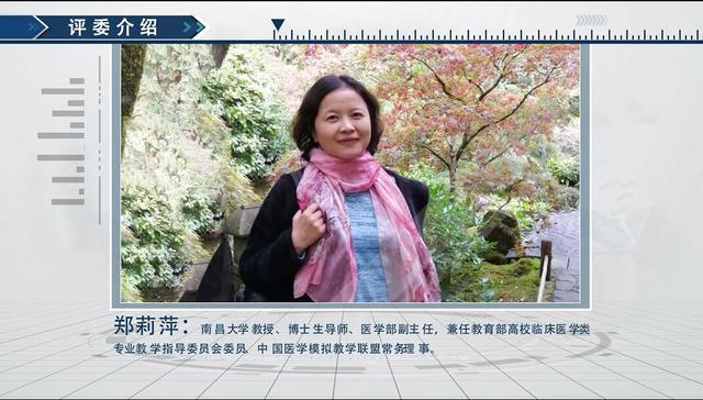 赞！ 赣鄂中医药高校抗疫项目双创交流赛决赛6强诞生