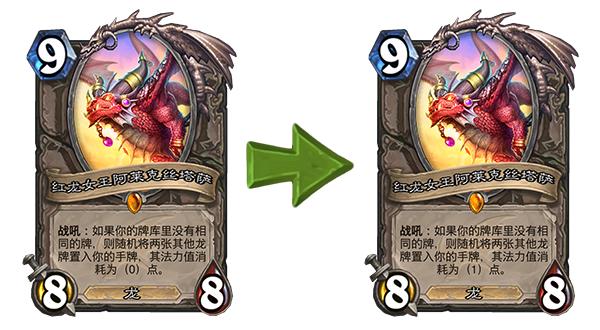 炉石传说17.6版本爆料 酒馆战棋新英雄上线白狼削弱