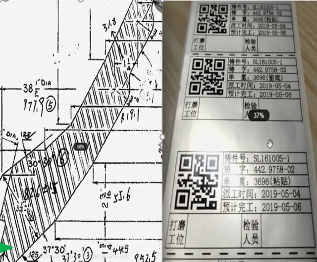 机加工厂企业信息化的心路历程探讨