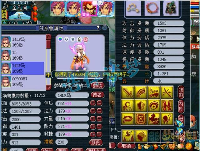 梦幻西游：造价超600万159第一大唐，6只神马狂豹，实力堪比服战