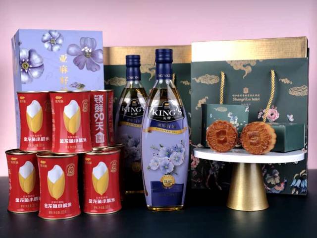 呼和浩特香格里拉月饼礼盒上市 用团圆的喜悦照亮中秋