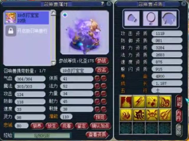 梦幻西游：130+130=-99000！这道梦幻算术题让人绝望哭泣