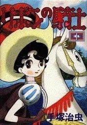 风靡全球的日本动画，终极目标只是活下去！网