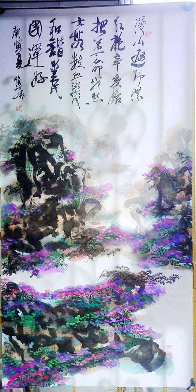 顾绍骅对中国画的认知、创作、发展的浅识（系列）论文 七