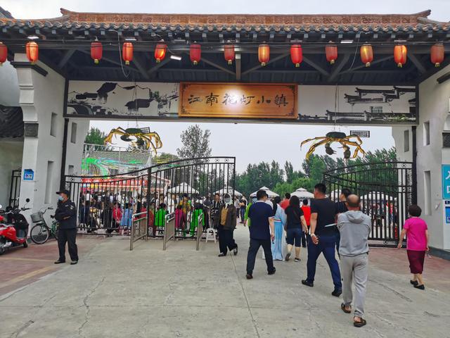助力東北振興中國首個網紅歡樂節亮相老邊區網紅小鎮