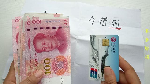 写借条需要留意，少加一个字，钱可能一分都要