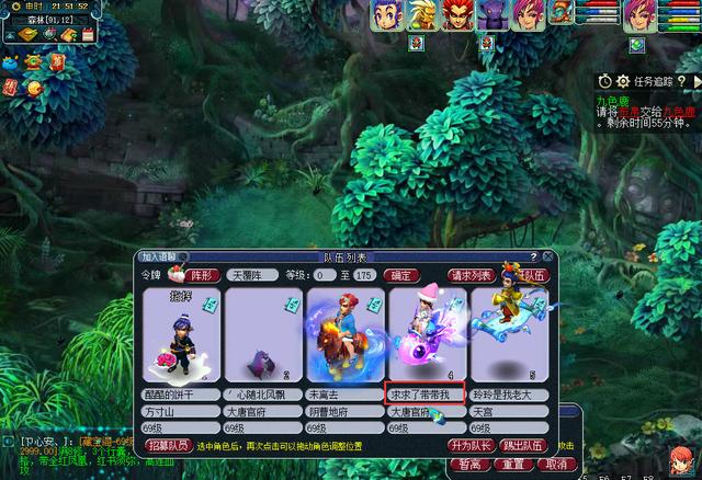 梦幻西游：大唐官府不行？为了证明门派的实力，109大唐展示属性