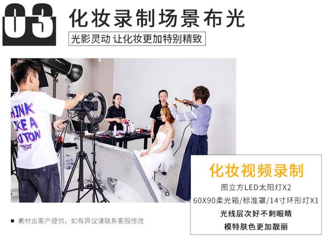 虛擬背景綠幕場(chǎng)景布置，如何選擇直播間燈光？