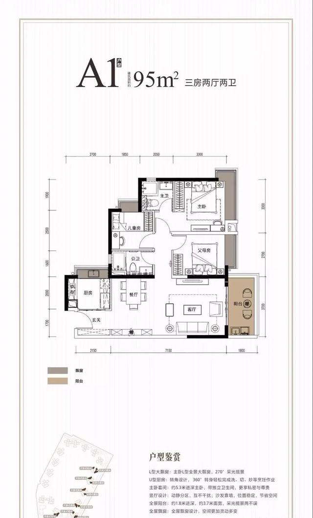 碧桂园最高端产品系？松湖天钻借势松山湖，价格已逼近光明