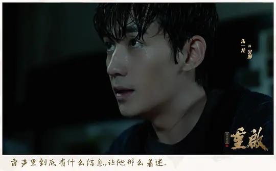 2020下半年热播剧：预告片拍得引人入胜，最后正片还没广告精彩？