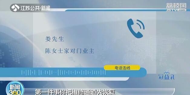 新邻居竟把公共区域改成自家客厅？公共通道被堵死