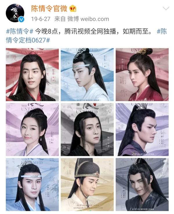 《陈情令》开播一周年！有谁注意肖战这条动态？时隔一年引人泪奔