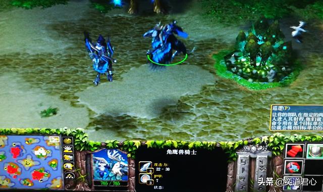 魔兽争霸废物兵种的共性，个头和食量都太大了