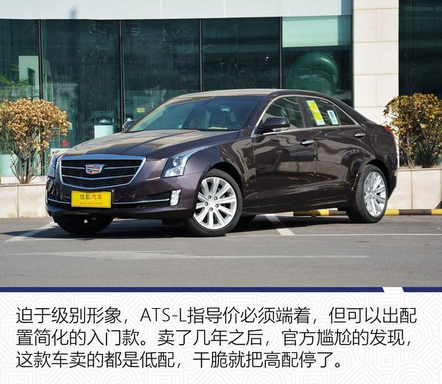 ATS-L车主眼中的CT4：年轻人需要一台后驱车？