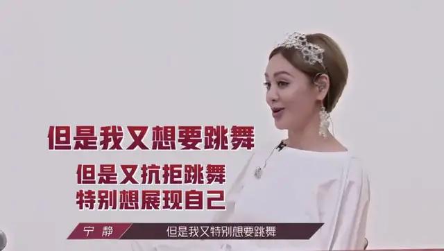 等着看宁静如何“兴风作浪”，没料到这个“刺儿头”认真了起来