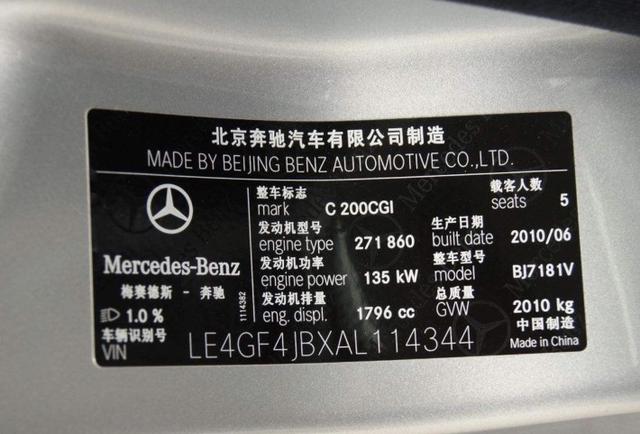 提車時小心被忽悠而提到庫存車