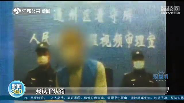 男子抢夺大巴车方向盘 犯危害公共安全罪获刑三年