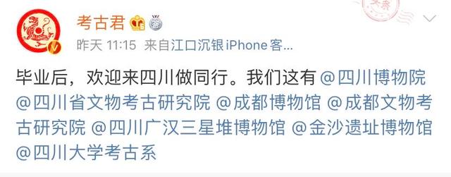 留守|父亲回应留守女儿选北大考古专业 称她金钱看得淡我希望她能做她喜欢的且擅长的