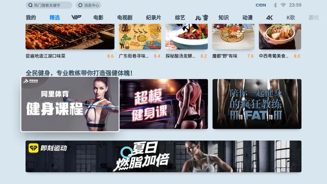 看堅(jiān)果投影儀花式燃燒卡路里，在家也能擁有超大屏健身房