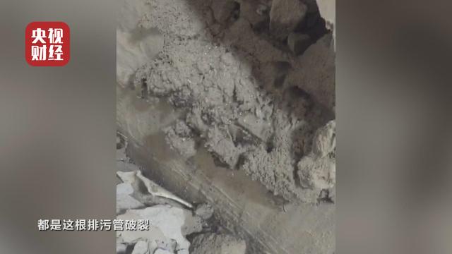 精装|万科尚城精装房漏成水帘洞 春秋华庭问题房被强制收房