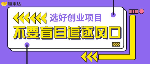 创业九死一生，那些活下来的公司，大多做了这3件事