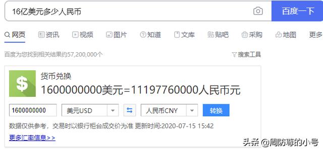 苹果降速门事件、AppleInc设备诉讼、三星OLED面板等赔付了多少