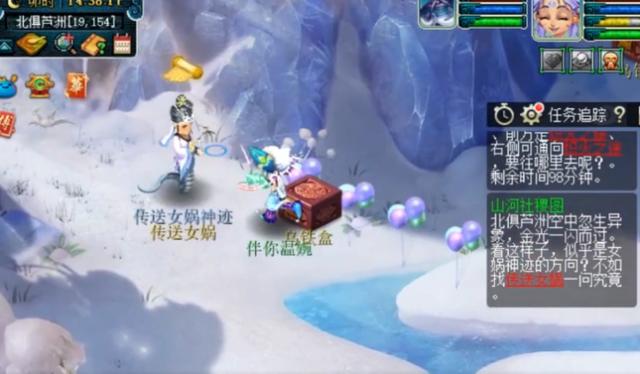 梦幻西游：“绘梦山河”测试区快报！山河社稷图解锁任务详解