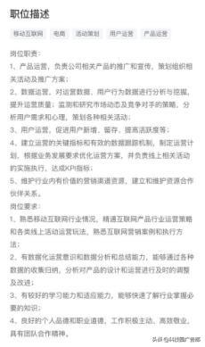 快速入门运营！7000字教你掌握运营底层逻辑