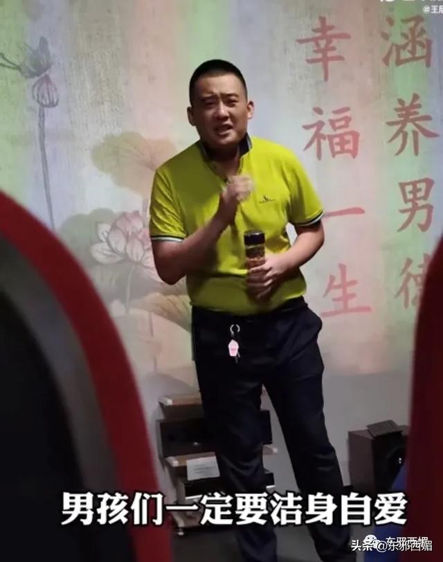 网红共享经济学？中年玩咖男星要找个好归宿，也是不容易啊