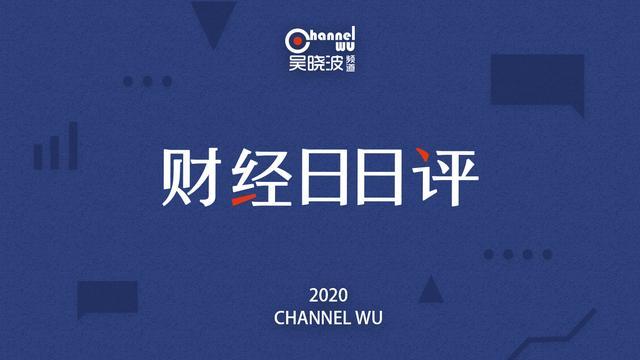 欧洲疯抢中国自行车，王思聪公司破产卖福袋