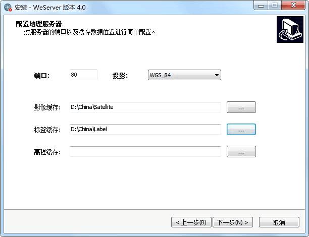 如何在ArcMap10.7中离线加载全国20.3TB高清卫星影像