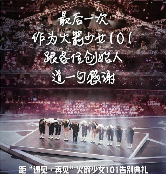 李紫婷发布"SOS",Yamy通宵排练致心脏疼，火箭少女身体亮红灯？