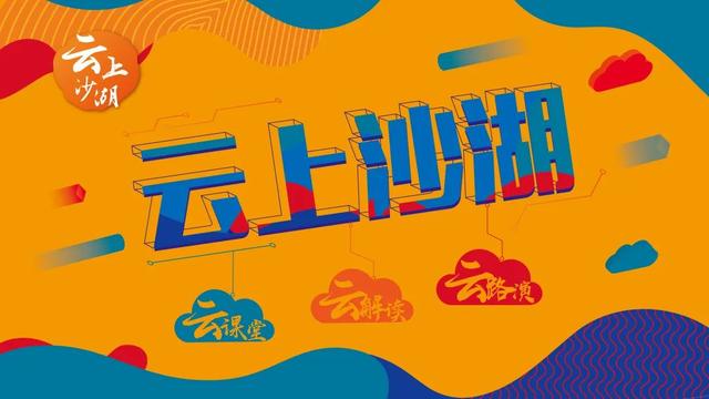 干货｜新基建：工业互联网的投资机会与挑战