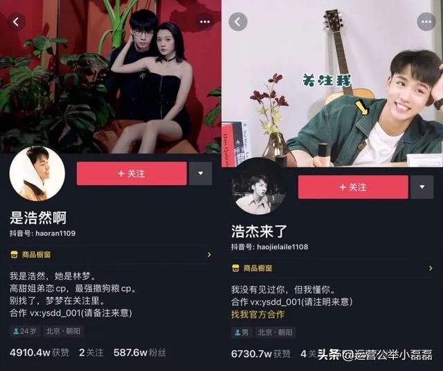咪蒙：短视频创业1年，抖音粉丝4000万