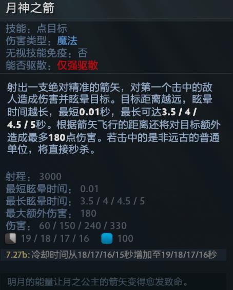 DOTA2：跳跳党的胜利，酱油POM快乐攻略