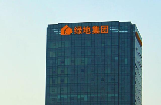 惊天桃色事件！绿地中层被实名举报：出轨、挪用公款、洗钱
